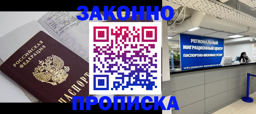 регистрация для школы в Адыгее